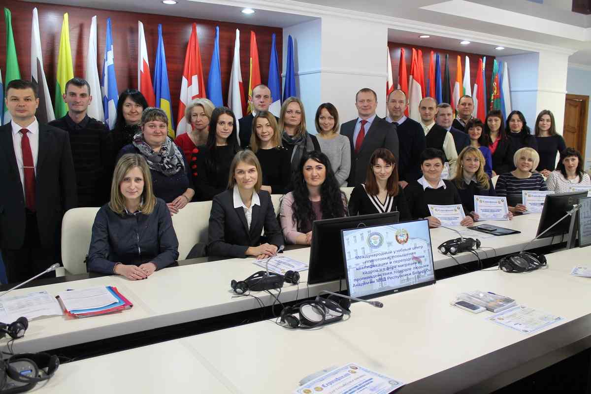 Курс повышения квалификации для сотрудников ДГиМ МВД Беларуси